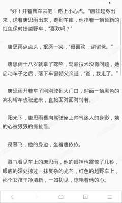 雅博手机版app官网下载